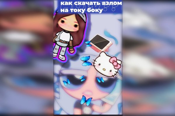 Как восстановить доступ к кракену