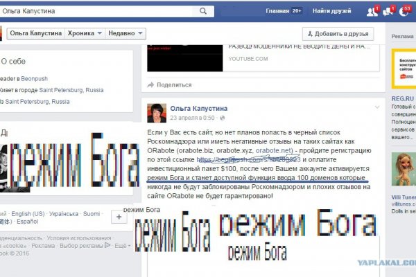 Что за площадка кракен