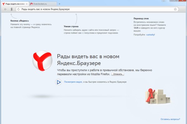 Кракен даркнет ссылка kraken link24 info