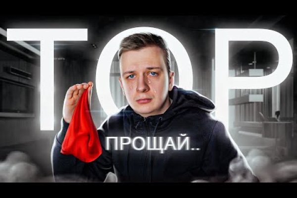 Рабочая ссылка на кракен