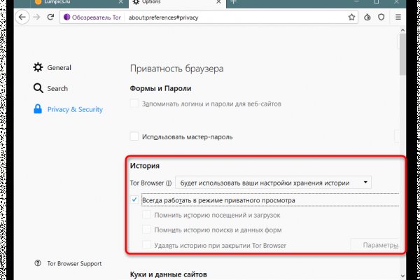 Kraken onion вход
