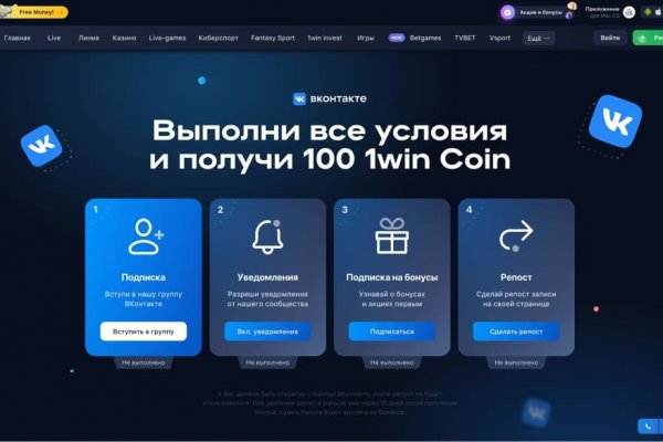 Актуальная ссылка на кракен kraken