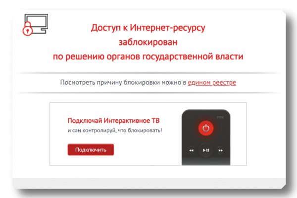 Настоящая ссылка на кракен
