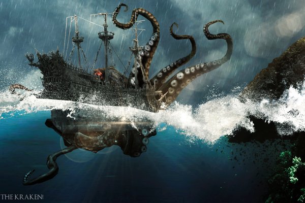 Kraken 2krn
