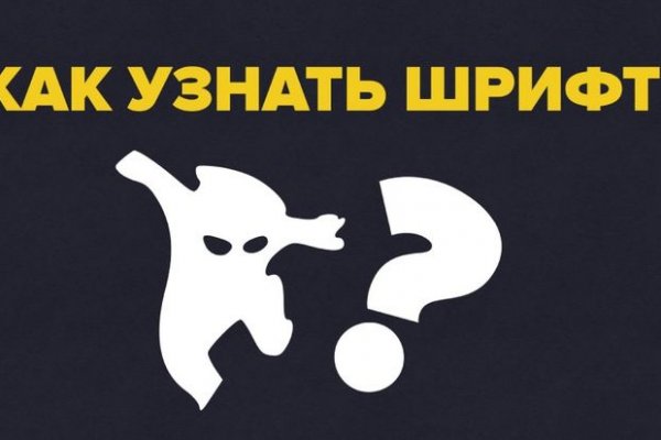 Магазин кракен даркнет сайт