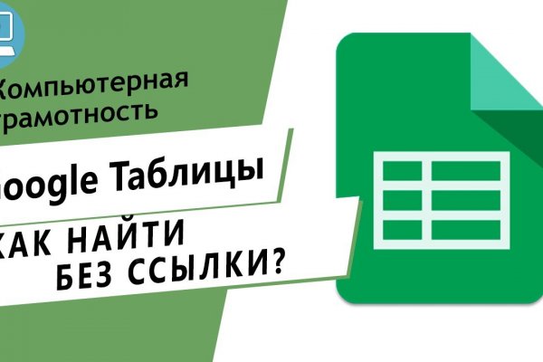 Кракен нарко шоп