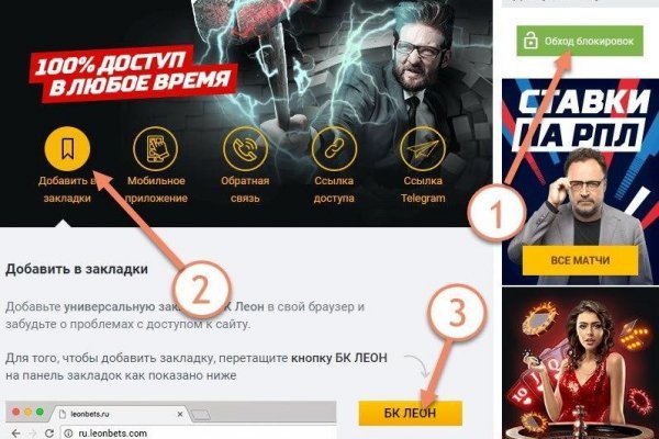 Скачать кракен тор