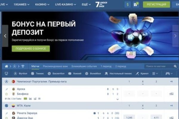 Кракен порошок