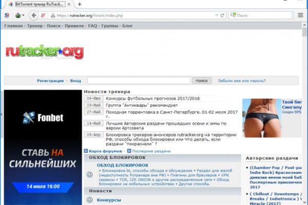 Кракен сайт это
