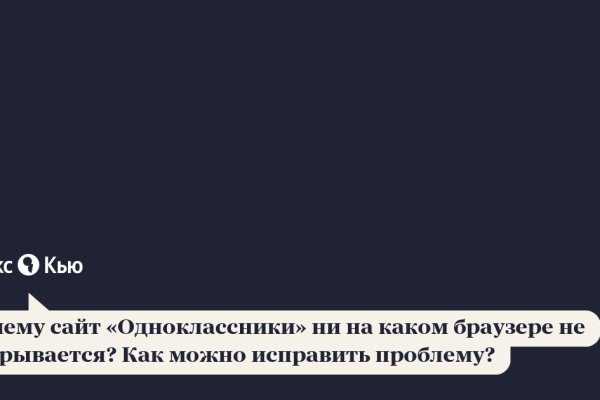 Кракен вход ссылка