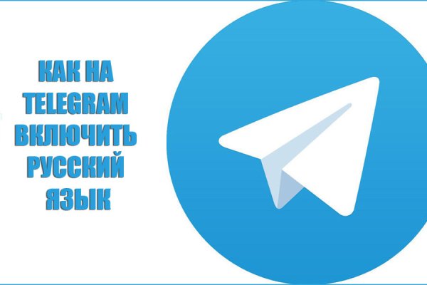 Как зарегистрироваться на сайте кракен
