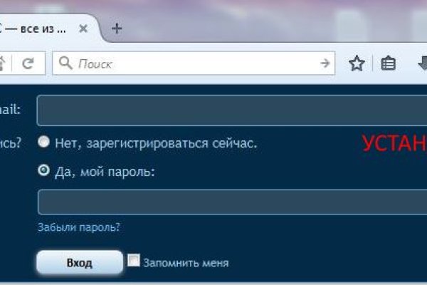 Kraken рабочее зеркало