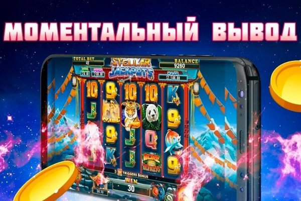 Кракен зеркало сегодня