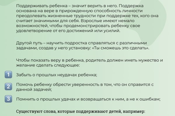Кракен маркет даркнет speed up