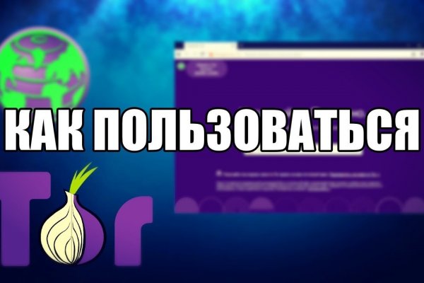 Скачать кракен тор