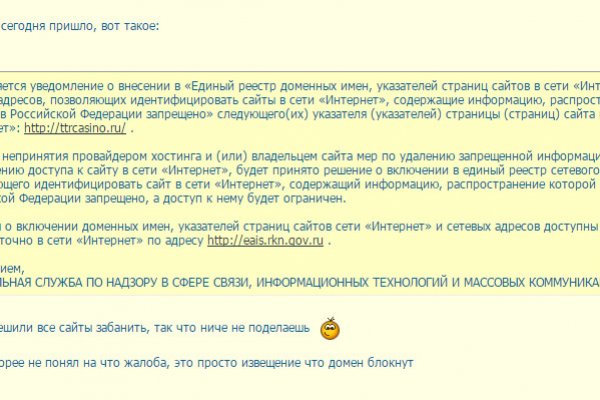 Какой нужен тор чтоб зайти в кракен