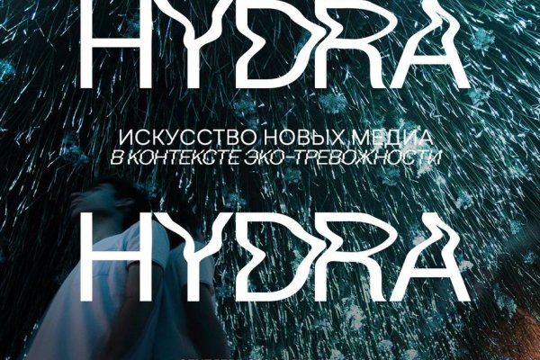 Как восстановить аккаунт кракен