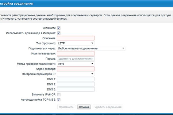 Кракен 16 at