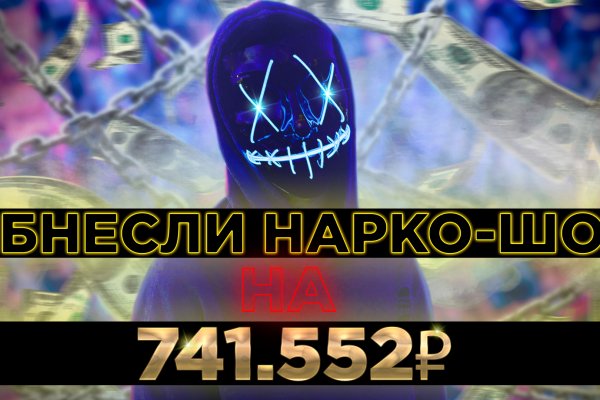Кракен маркет плей