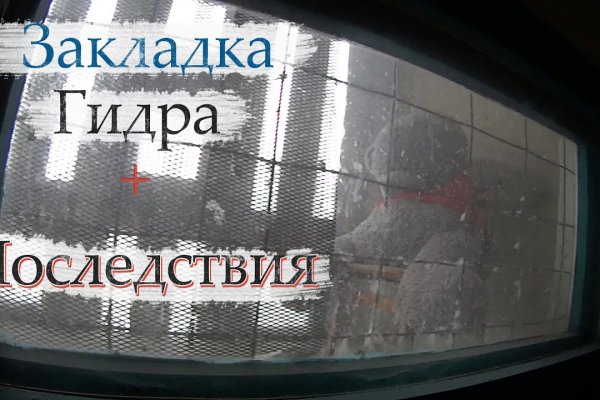 Kraken это