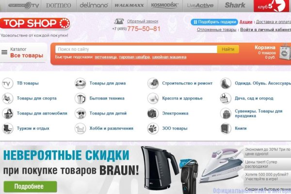 Кракен что это за маркетплейс