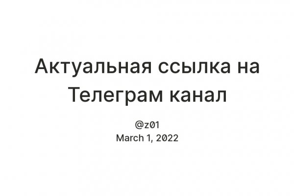 Магазин веществ кракен
