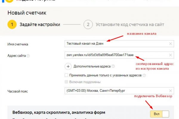 Как зайти на кракен дарк