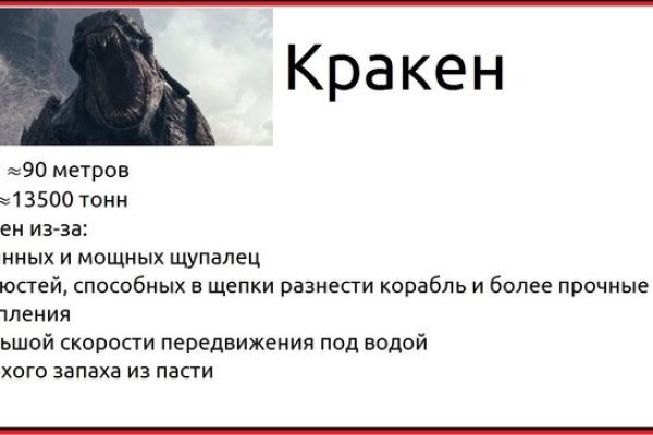 Кракен дарк оригинал ссылка