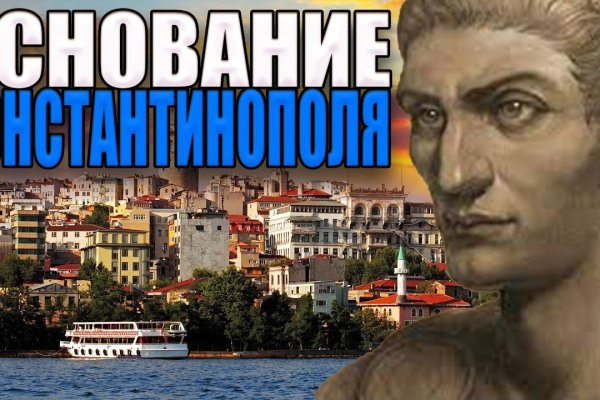 Где найти ссылку кракен