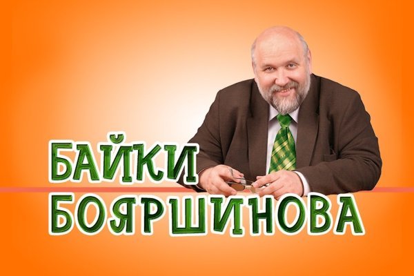 Кракен сайт пишет пользователь не найден