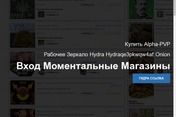 Как зайти в кракен торе