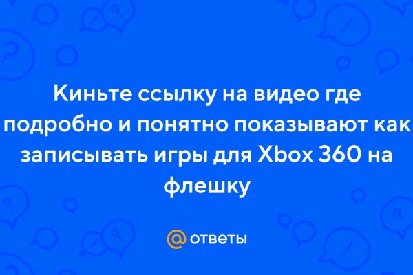Замена hydra