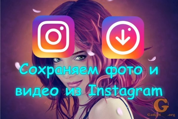 Логин и пароль от кракен