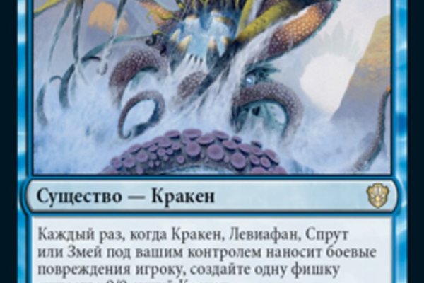 Kraken 22at