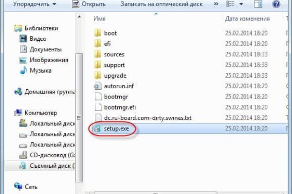 Даркнет кракен отзывы о платформе