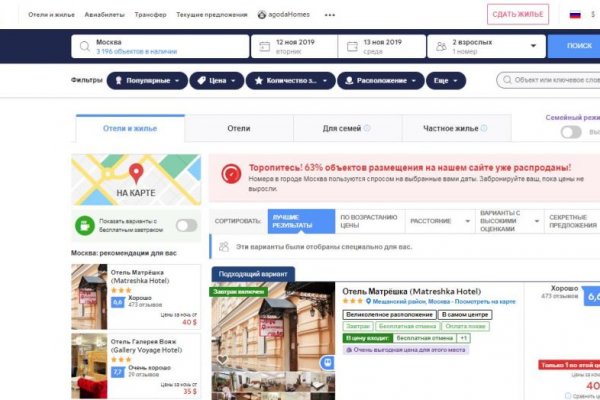 Кракен ссылка market pw