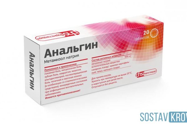 Кракен сайт как выглядит