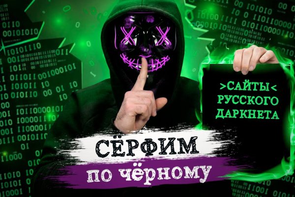 Кракен площадка kr2web in