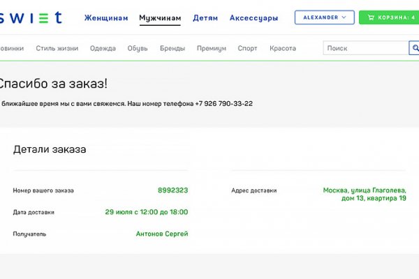 Гидра зайти кракен
