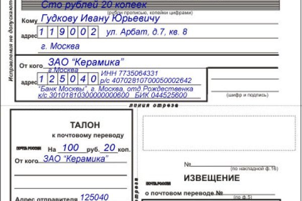 Войти на кракен