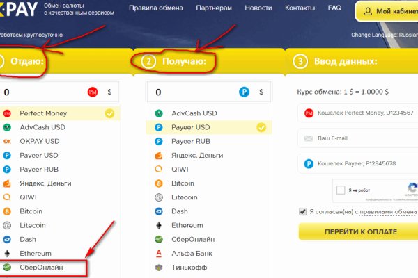 Кракен маркетплейс откуда взялся