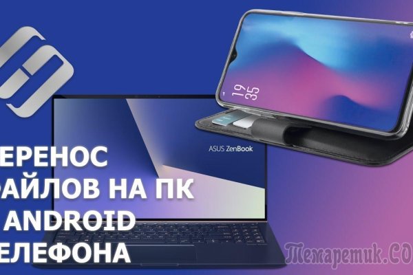 Кракен сайт пользователь не найден