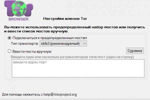 Кракен что можно купить