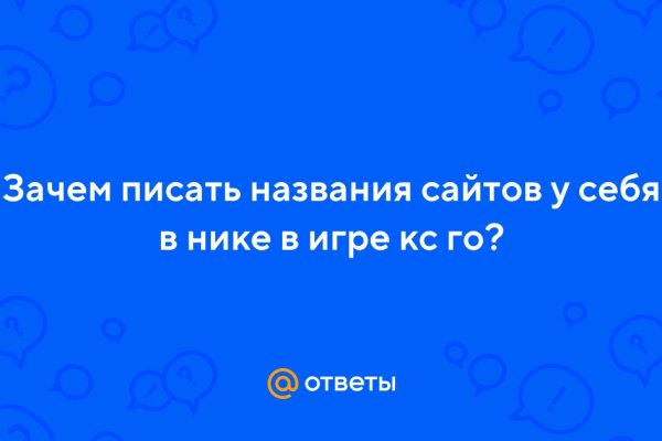 Доступ кракен