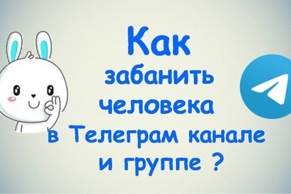 Как восстановить доступ к аккаунту кракен