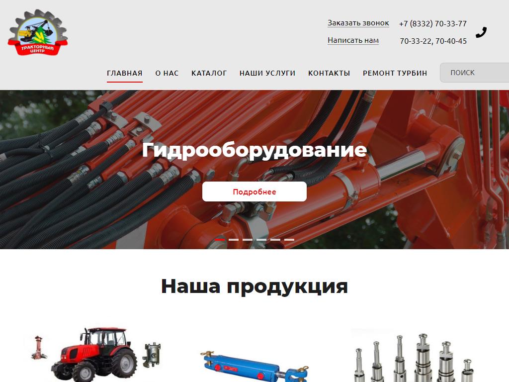 Сайт kraken darknet