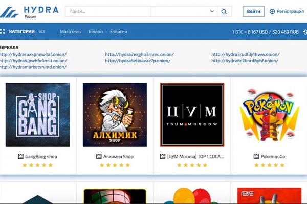 Кракен ссылка 2web