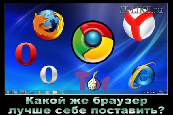 Как восстановить пароль на кракене