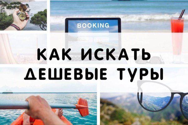 Кракен сайт регистрация