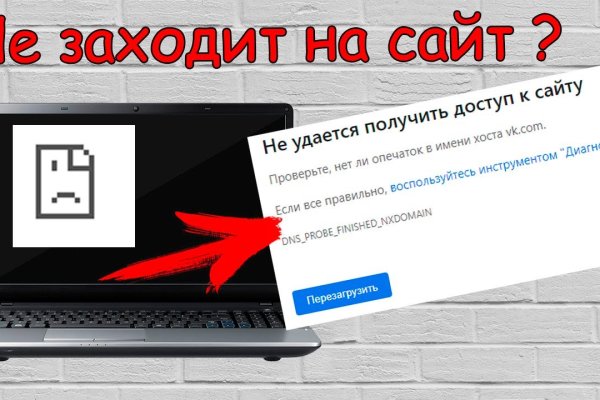 Кракен сайт продаж